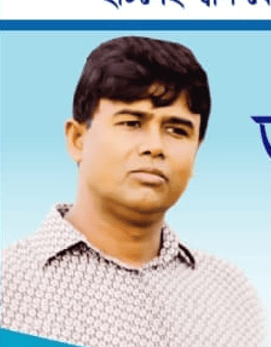 Dr. A.T.M. Ataur Rahman