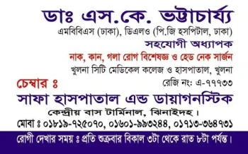 dr. s. k. bhattacharjee1