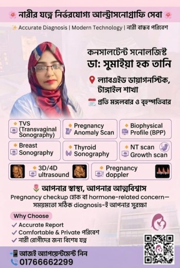 dr. summya hoque tani1