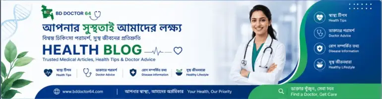 Health Blogs Cover