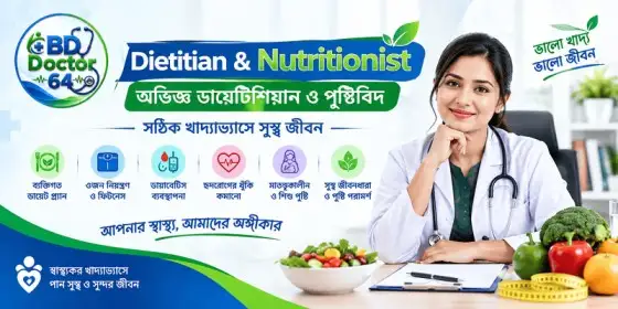 Dietitian & Nutritionist in Dhaka